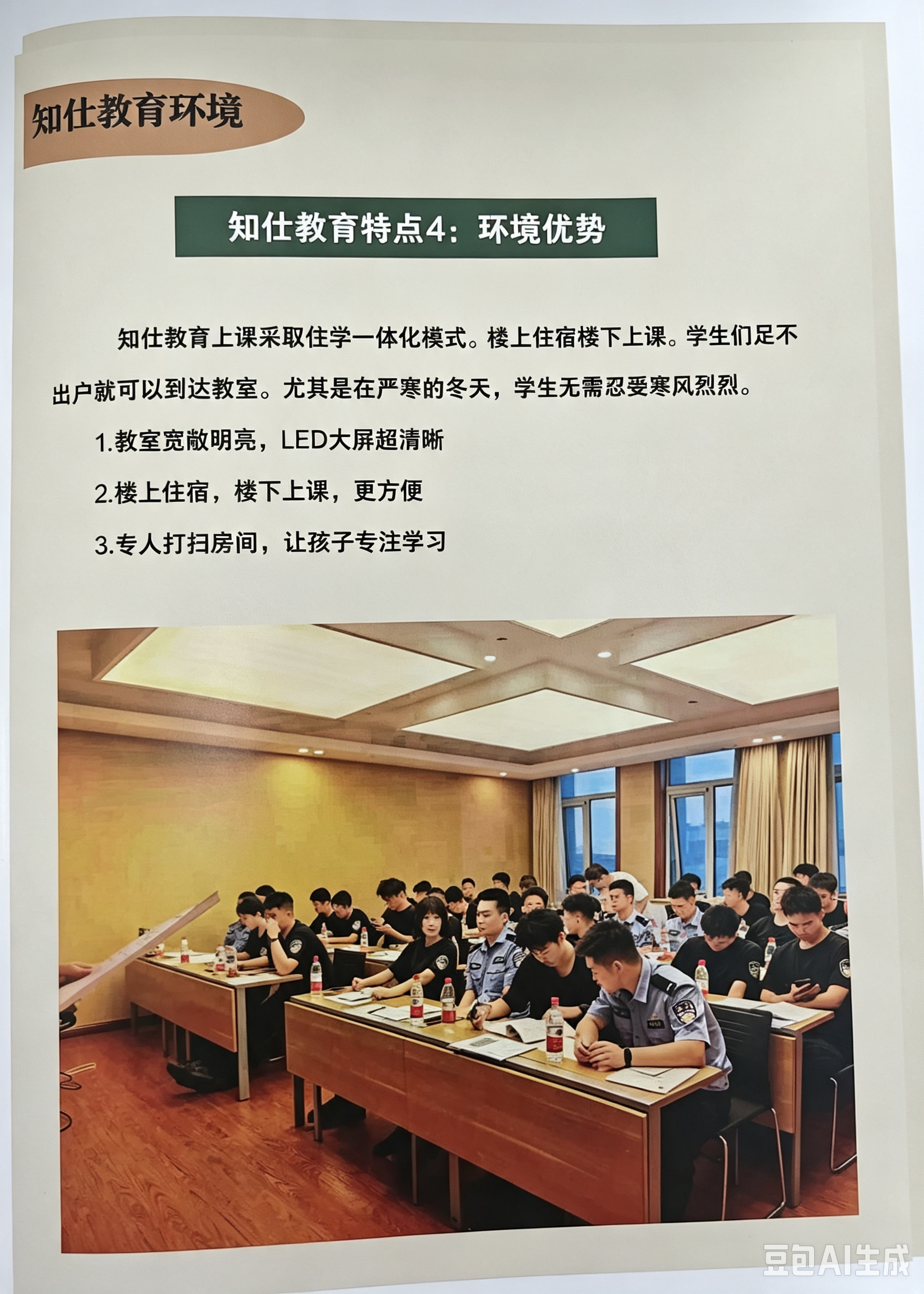 巴彦淖尔公安联考